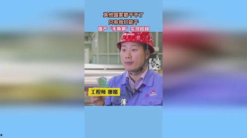 人人干国产