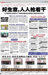 人人干国产