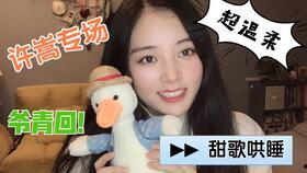 国产asmr