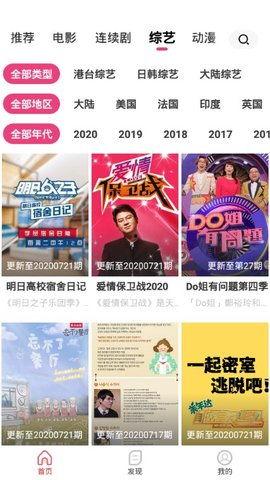 国产精品视频在线看,在线观看尽享视听盛宴